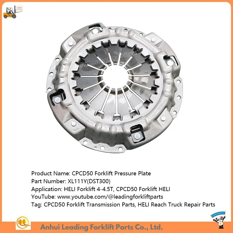 CPCD50 Forklift Pressure Plate CPCD50 Forklift Pressure Plate