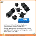 Heli dijelovi za električne viljuškare|Prekidač za paljenje ključa viljuškara|JK422