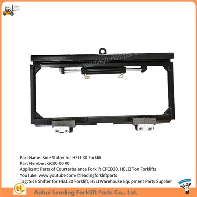 HELI Dijelovi skladišne ​​opreme|CPCD30 bočni mjenjač viljuškara|Dijelovi protivtežnog viljuškara