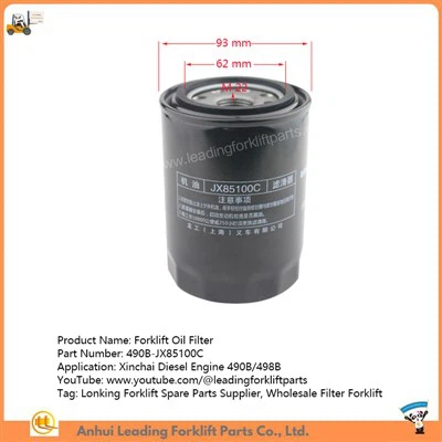 Filter za ulje kamiona|Veleprodaja Filter Viljuškara|Lonking Dobavljač rezervnih dijelova za viljuškare|Xinchai 490B dijelovi motora