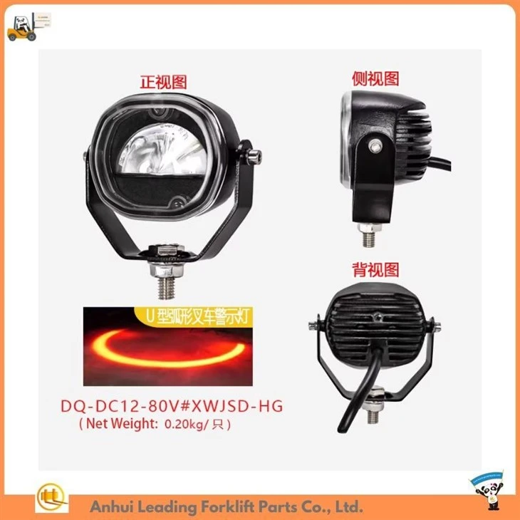 Wholesale Forklift Safety Light